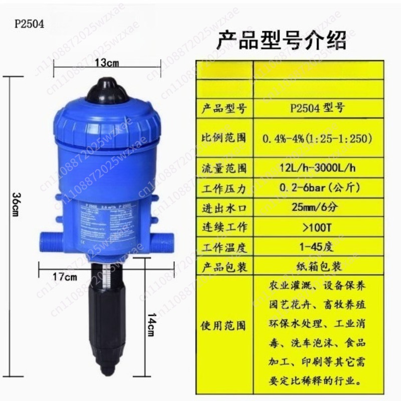 Fertilizer Injector for Drip I - đánh giá và giá Power Tools Distributor