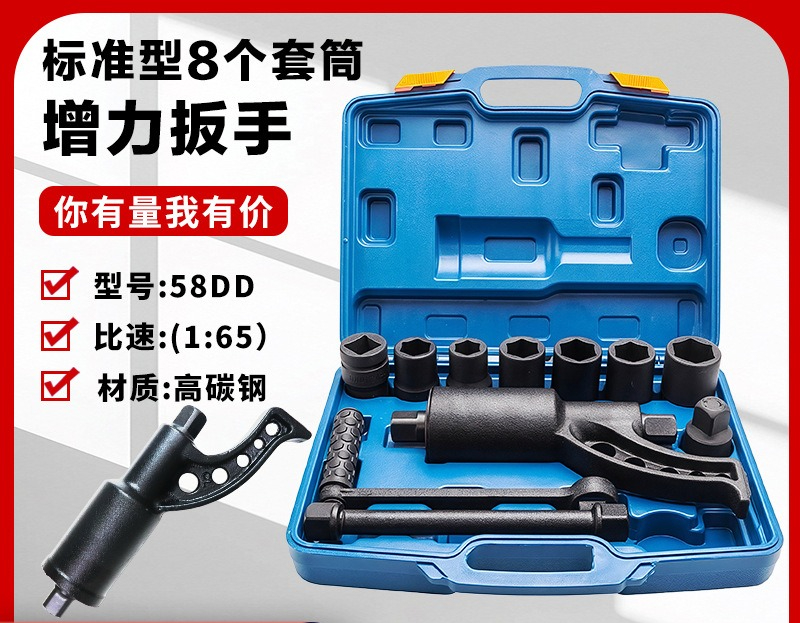 Power King Labor Saving Wrench - đánh giá và giá Power Tools King