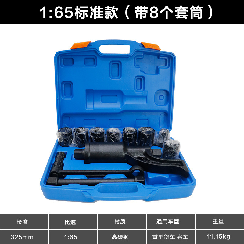 Power King Labor Saving Wrench - đánh giá và giá Power Tools King