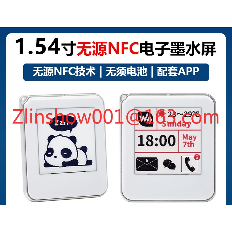 1.54-inch NFC electronic ink s - đánh giá và giá Power Tools And Names