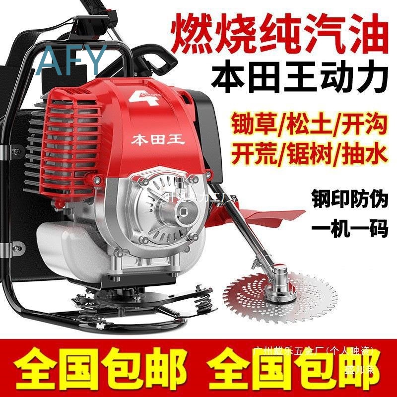 Honda King for Gas-Powered Bac - đánh giá và giá Power Tools King